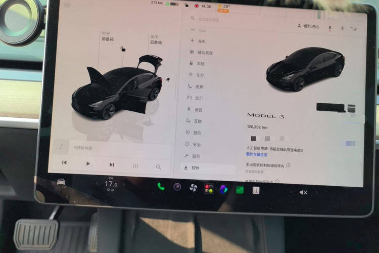 Tesla Model 3 2022 #12 Tesla Model 3 2022 imagen de coche #12
