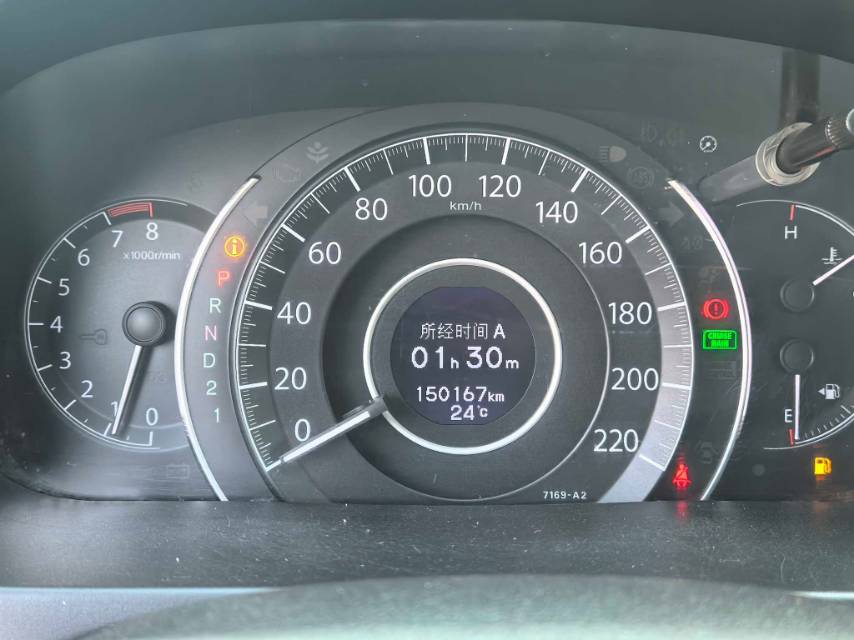 Honda CR-V 2015 car image #8