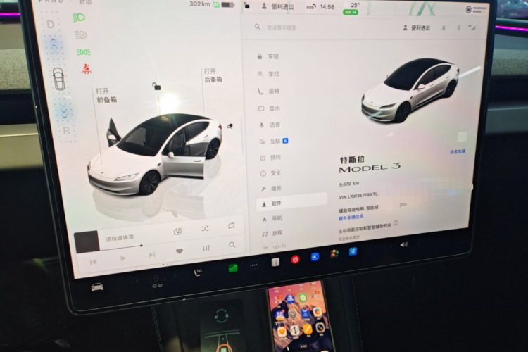 Tesla Model 3 2026 #12 Tesla Model 3 2026 car image #12