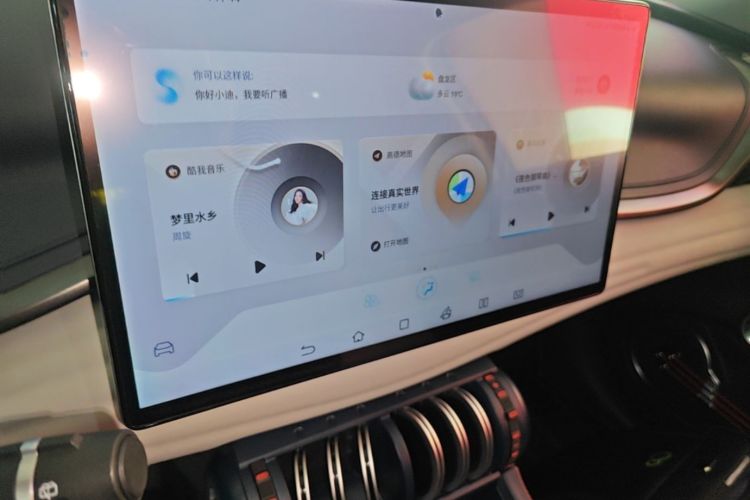 BYD Yuan Plus 2022 car image #17