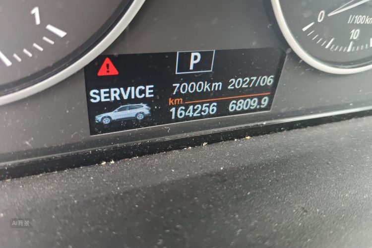 BMW X1 2017 #14 BMW X1 2017 immagine di auto #14