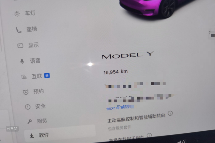 Tesla Model Y 2024 #14 Tesla Model Y 2024 car image #14