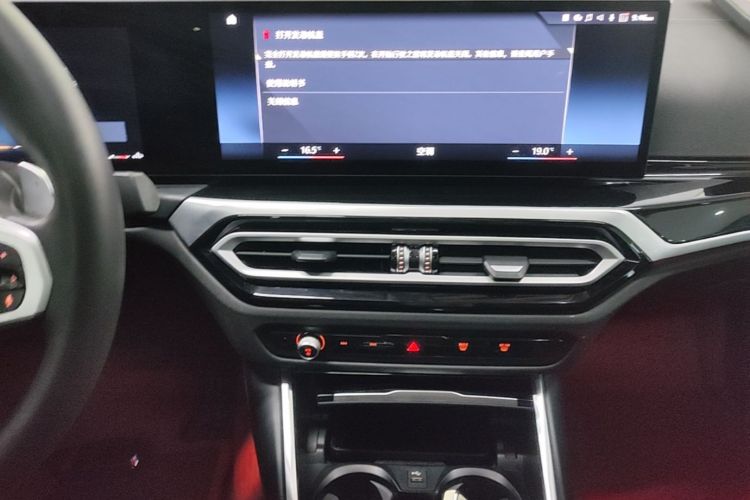 BMW 3 Series 2023 #17 BMW 3 Series 2023 car image #17