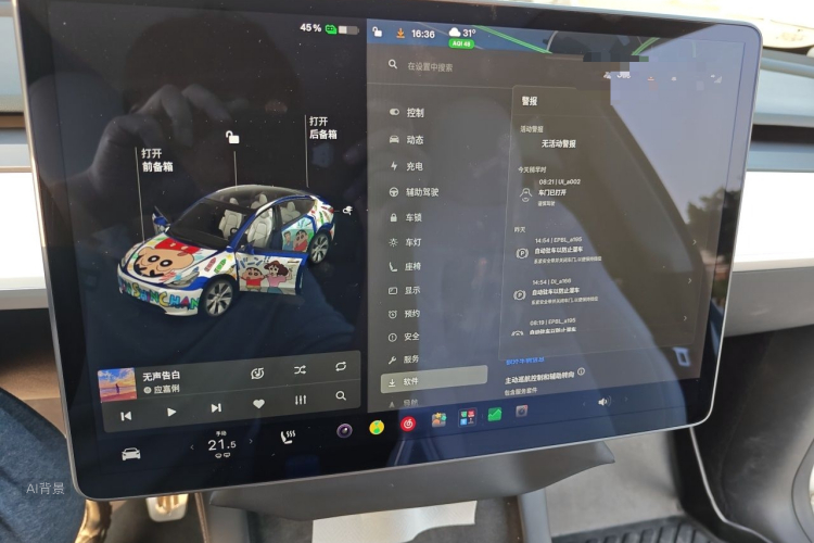 Tesla Model Y 2021 car image #15