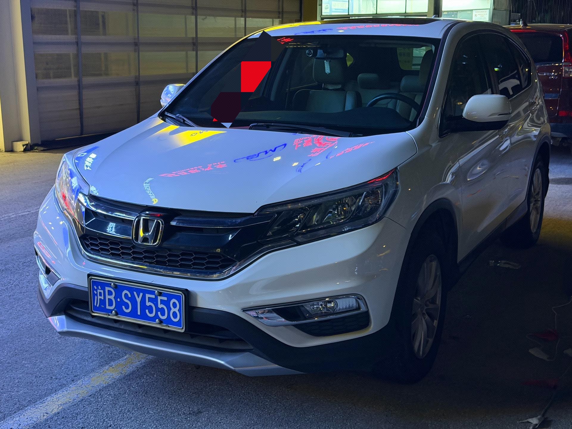 Honda CR-V 2017 Honda CR-V 2017 car image