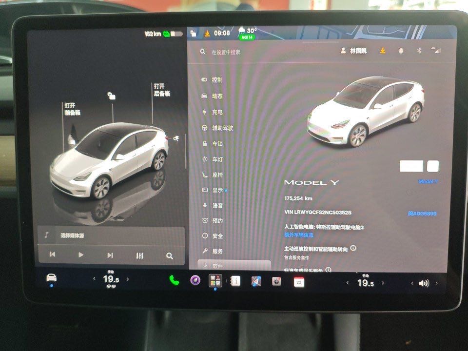 Tesla Model Y 2022 car image #5