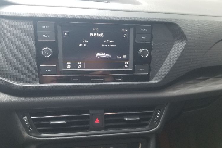 Volkswagen Tharu 2020 car image #13