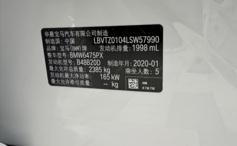 BMW X3 2020 #10 BMW X3 2020 car image #10