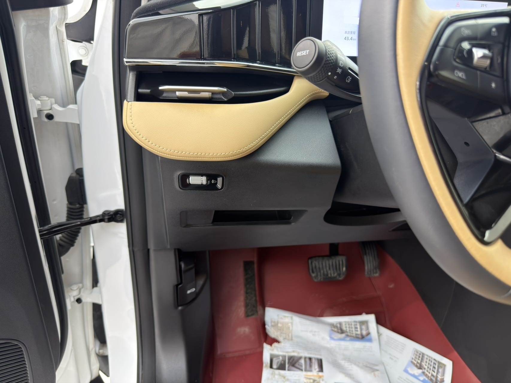 GEELY Boyue L 2023 car image #8