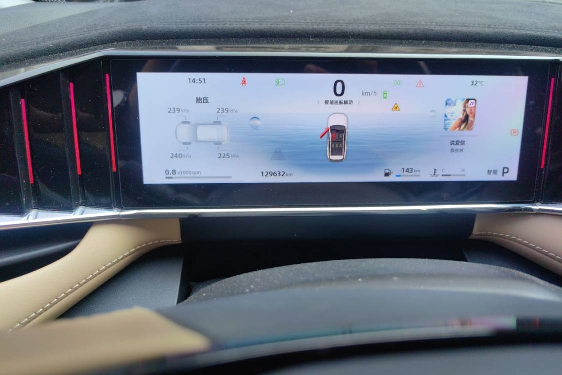GEELY Boyue L 2022 car image #24