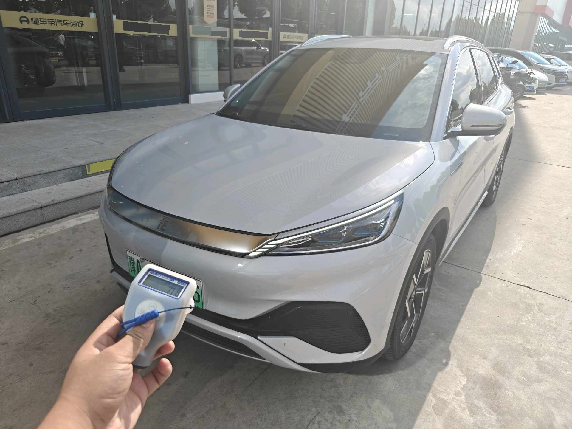 BYD Yuan Plus 2022 BYD Yuan Plus 2022 car image
