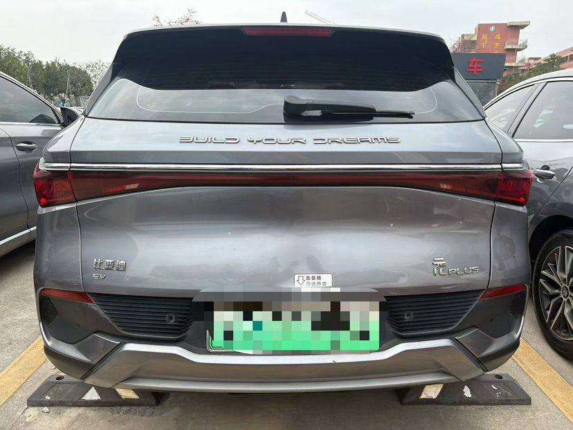 BYD Yuan Plus 2022 image de voiture #8