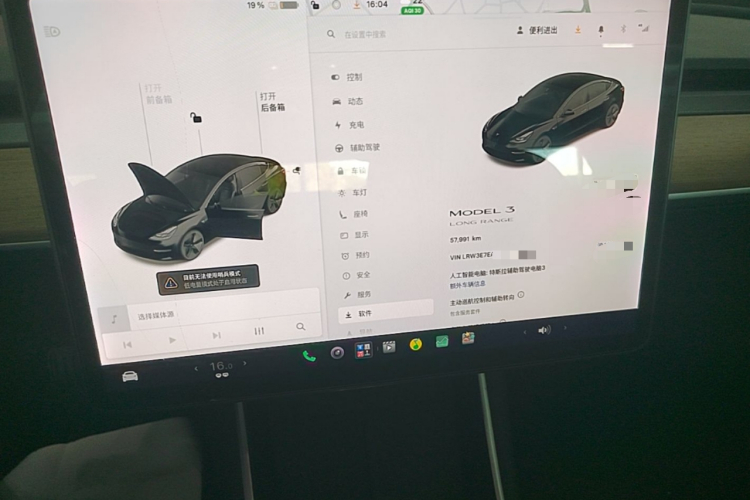 Tesla Model 3 2020 imagem de carro #16