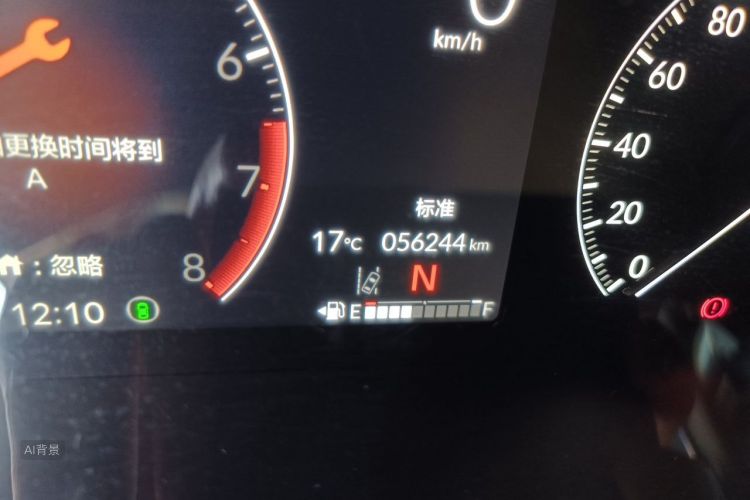 Honda CR-V 2023 imagen de coche #14