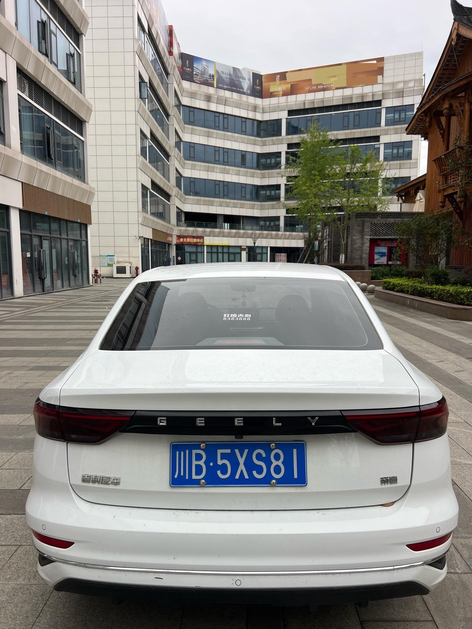 GEELY Emgrand 2023 car image #5