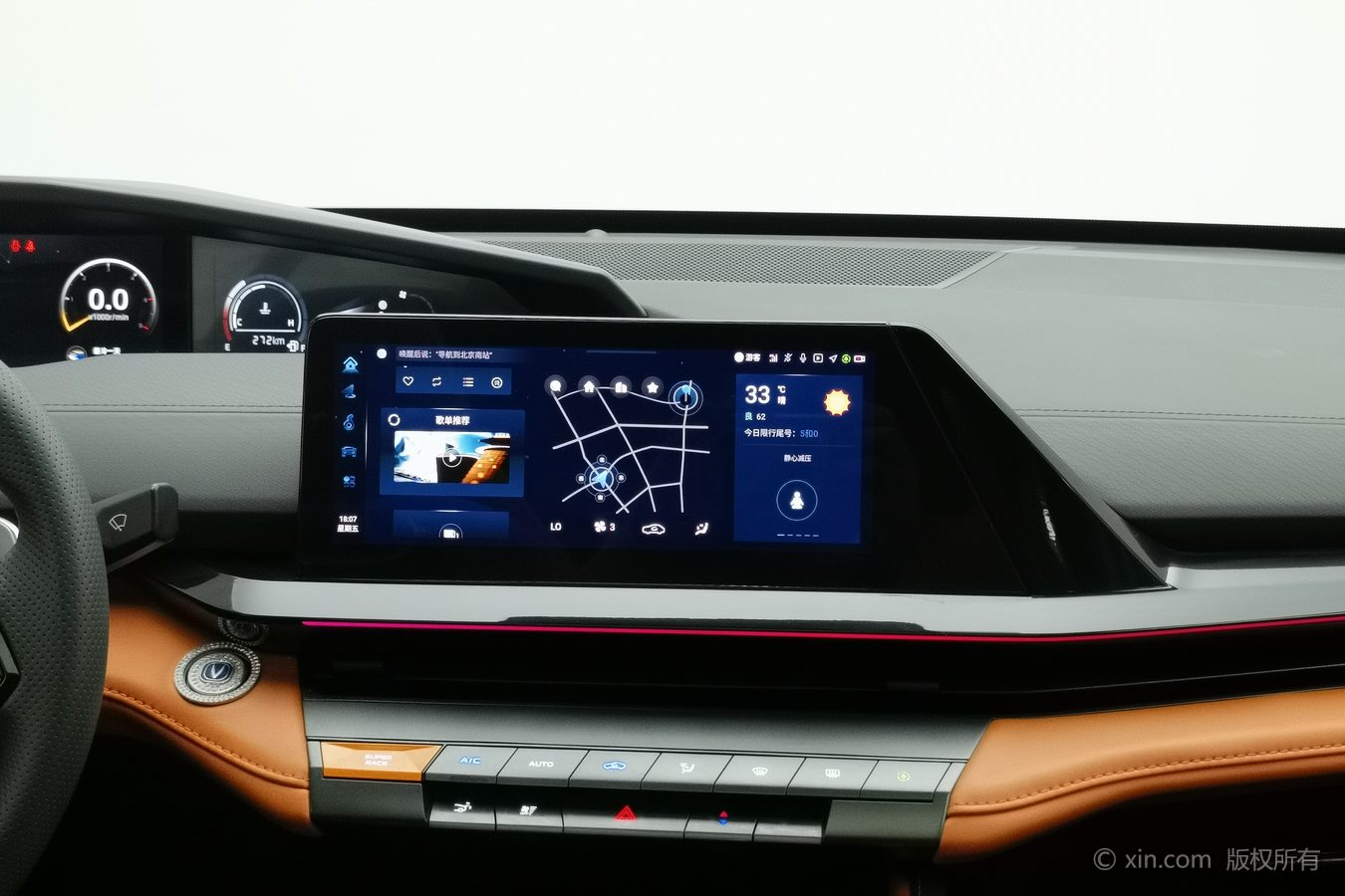Changan UNI-V 2023 car image #13
