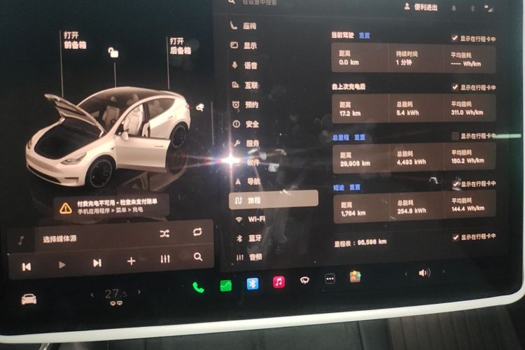 Tesla Model Y 2023 #12 Tesla Model Y 2023 car image #12