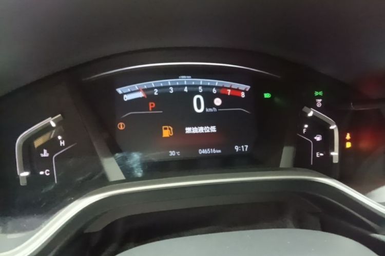 Honda CR-V 2020 #12 Honda CR-V 2020 car image #12