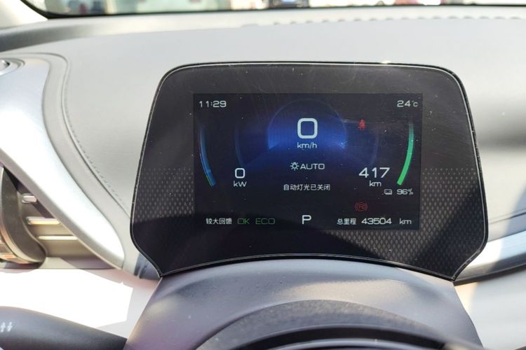 BYD Yuan Plus 2024 car image #12