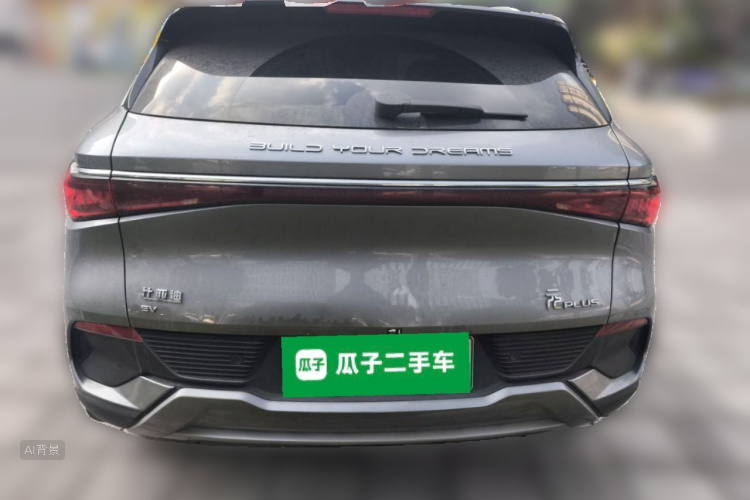 BYD Yuan Plus 2023 #6 BYD Yuan Plus 2023 imagem de carro #6