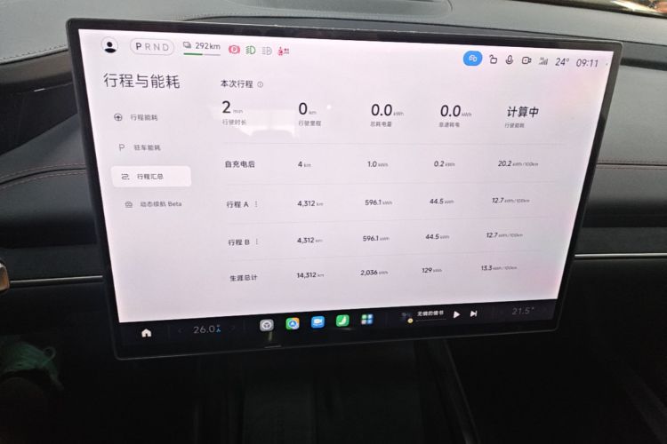 MI SU7 2025 car image #13