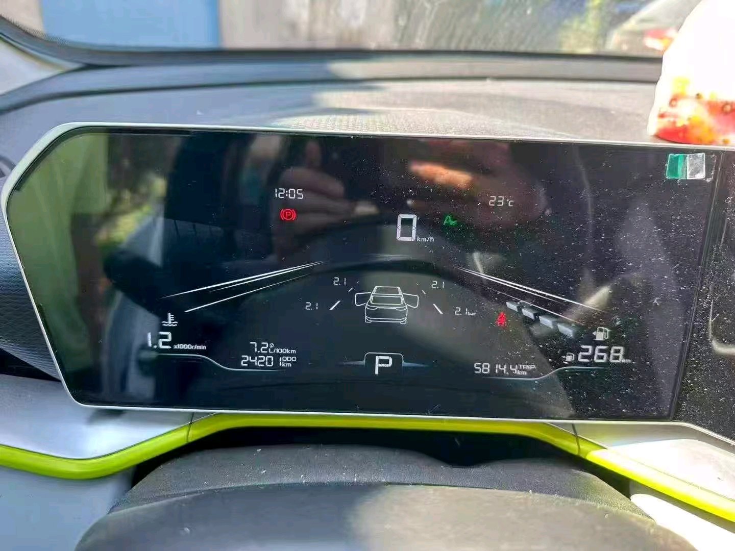 GEELY Coolray 2023 imagem de carro #7