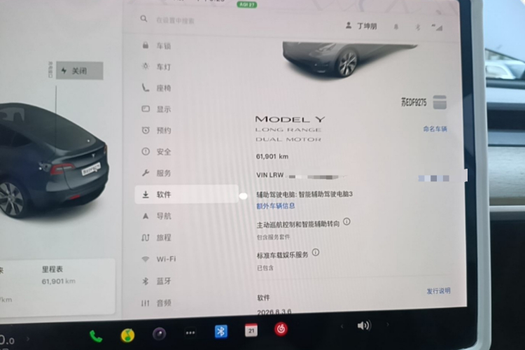 Tesla Model Y 2021 car image #12