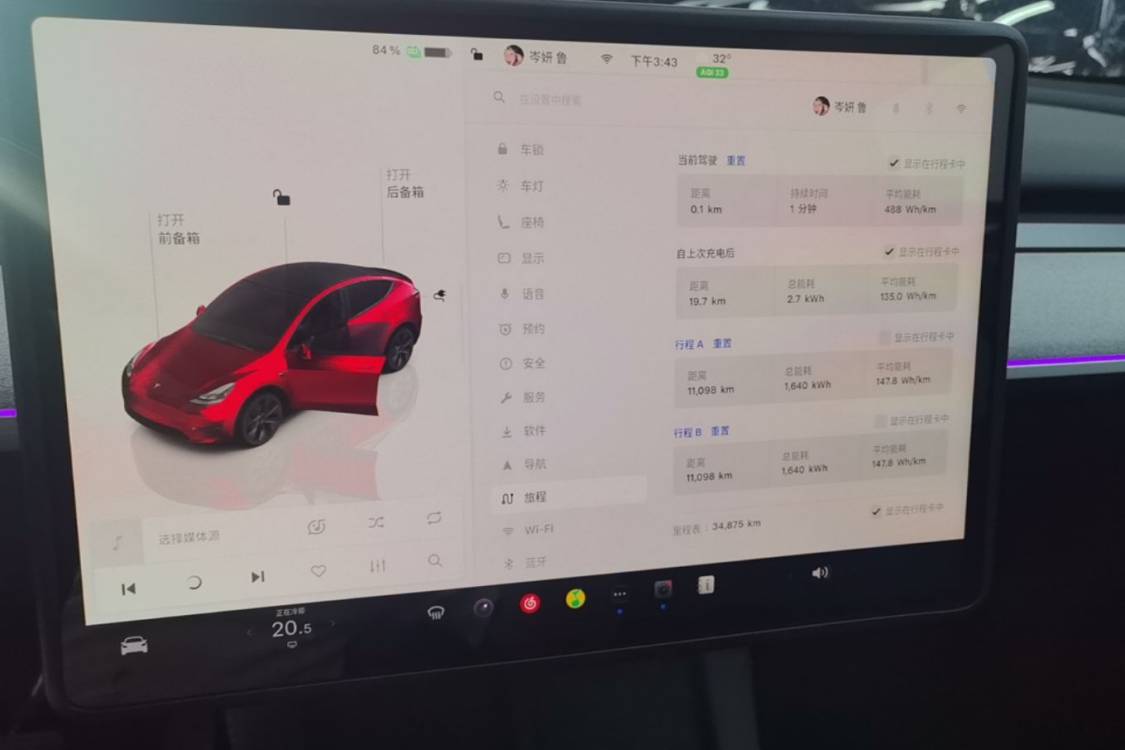 Tesla Model Y 2024 car image #18