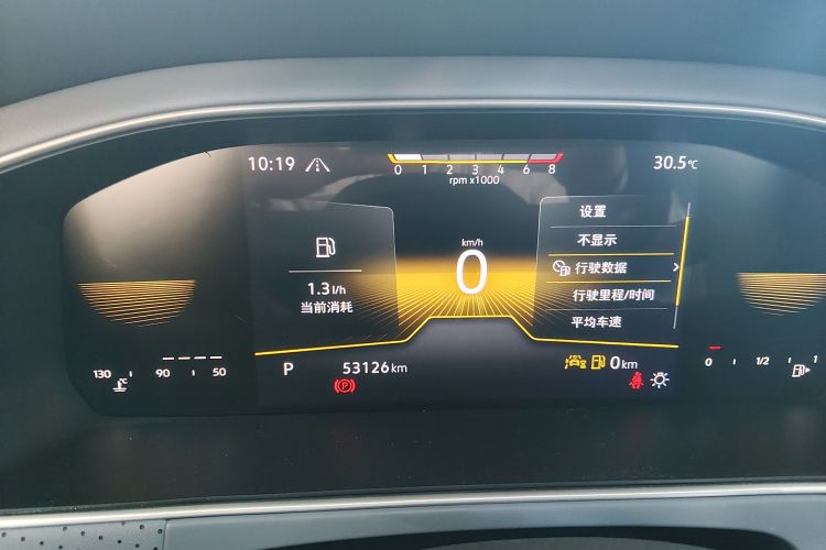 Volkswagen Lavida 2023 car image #12