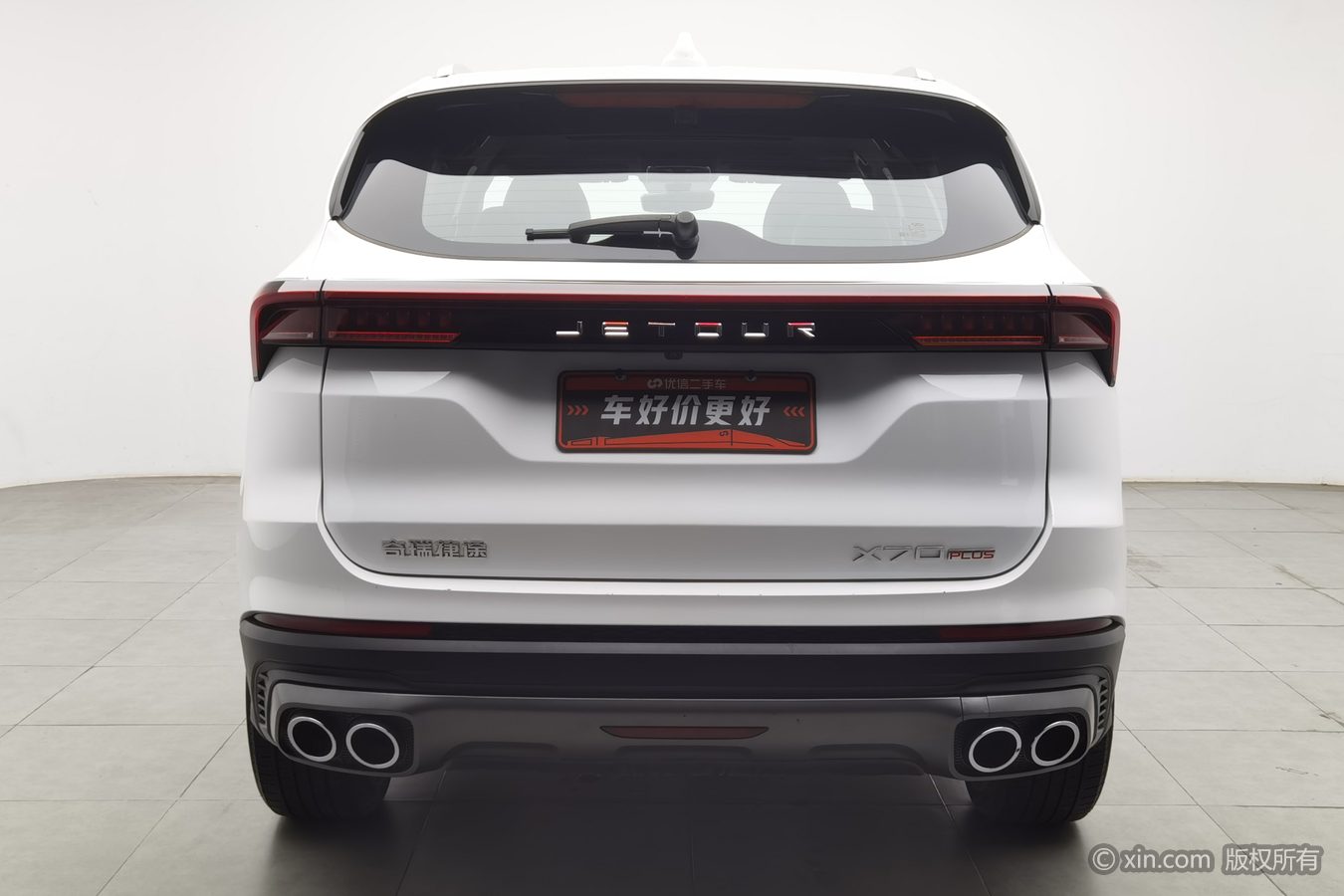 Jetour X70 PLUS 2024 car image #5