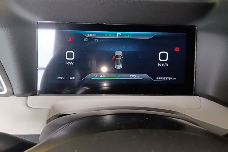 BYD YuanUP 2024 car image #12