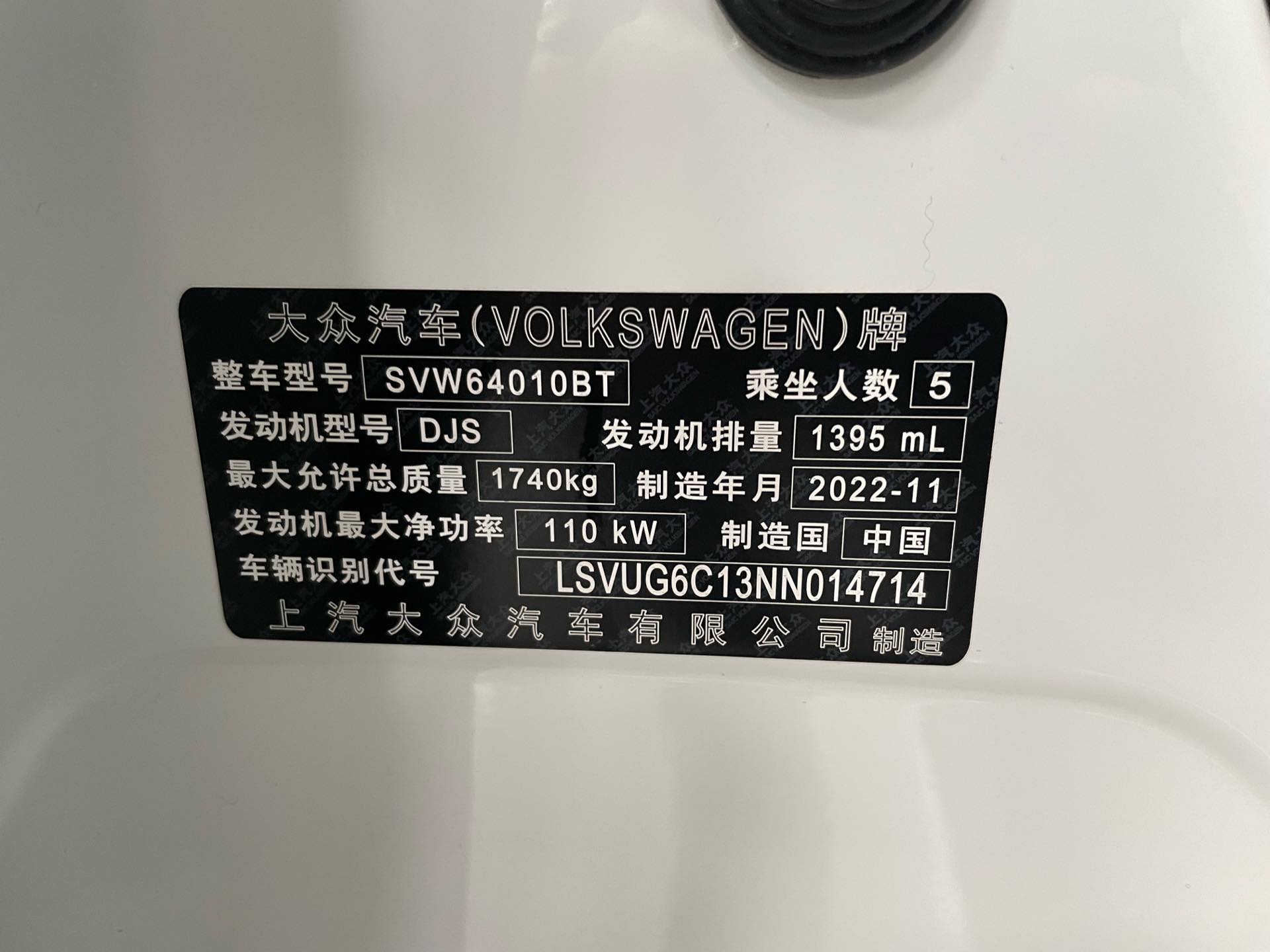 大众 途铠 2022 汽车图片 #14