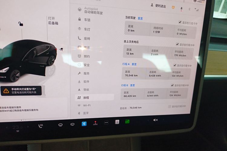 Tesla Model 3 2023 immagine di auto #16