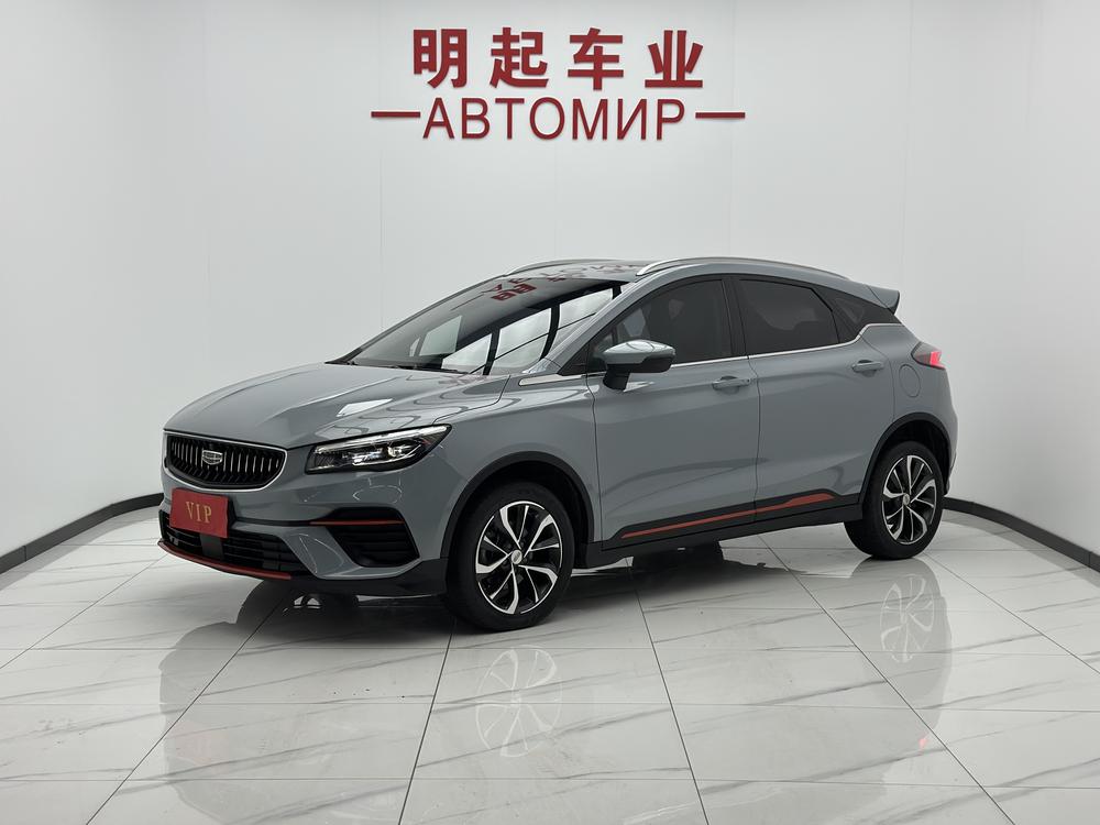 GEELY Emgrand S 2022 GEELY Emgrand S 2022 imagem de carro