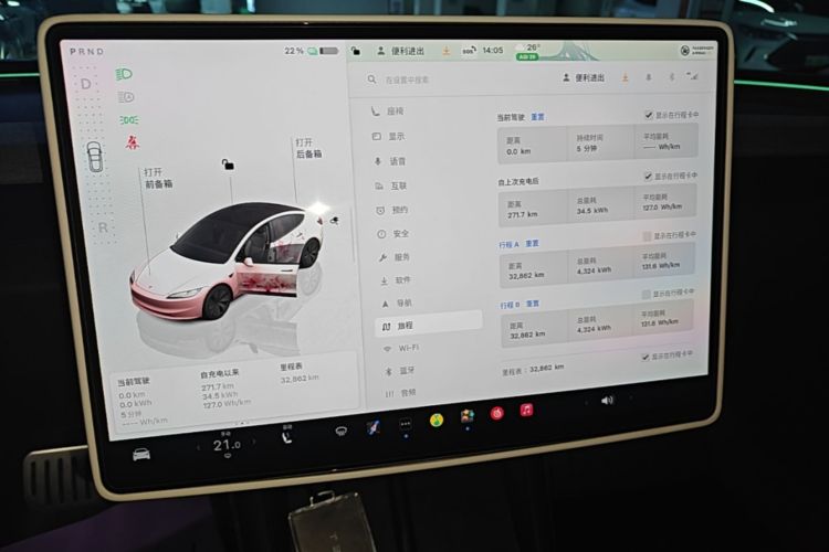 Tesla Model 3 2025 #16 Tesla Model 3 2025 car image #16