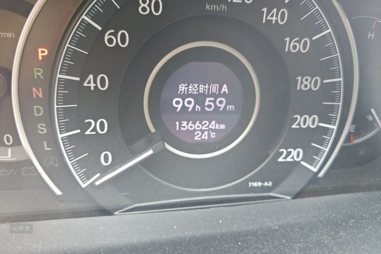 Honda CR-V 2016 #14 Honda CR-V 2016 imagen de coche #14