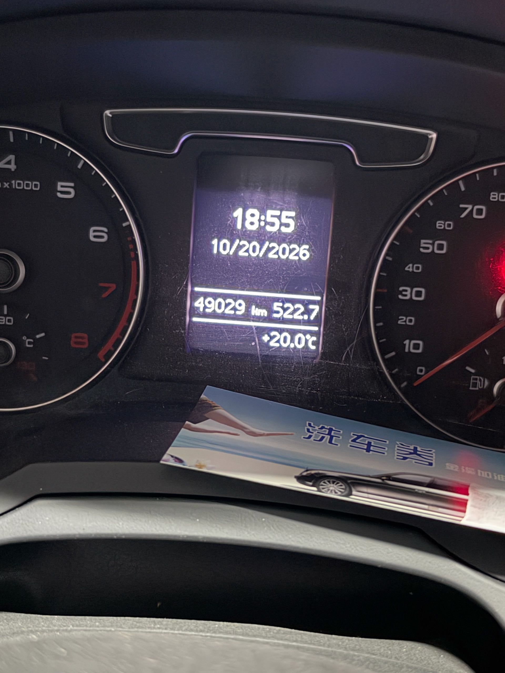 2018 #6 2018 imagen de coche #6