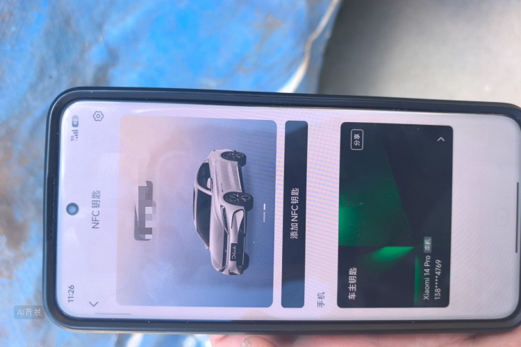 BYD Han 2022 car image #10