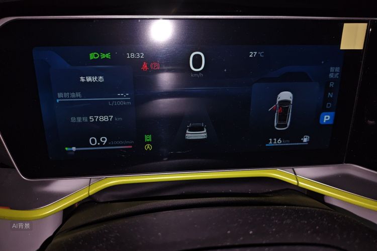 GEELY Coolray 2022 imagen de coche #13