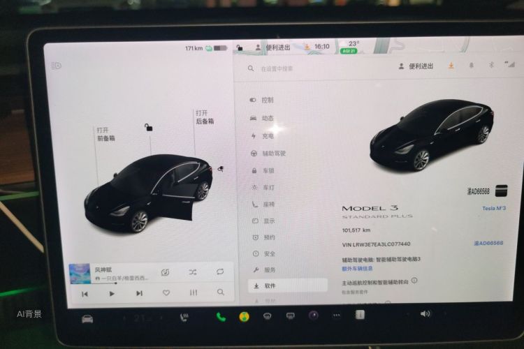Tesla Model 3 2020 #13 Tesla Model 3 2020 car image #13