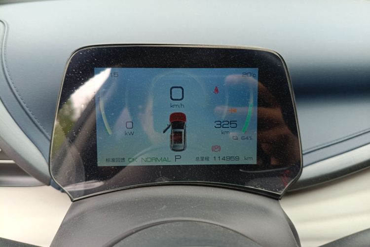 BYD Yuan Plus 2023 car image #12