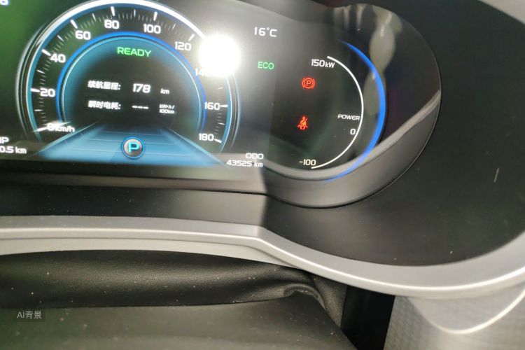 GEELY Emgrand GSe 2019 car image #14