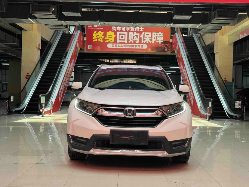 Honda CR-V 2017 #2 Honda CR-V 2017 car image #2