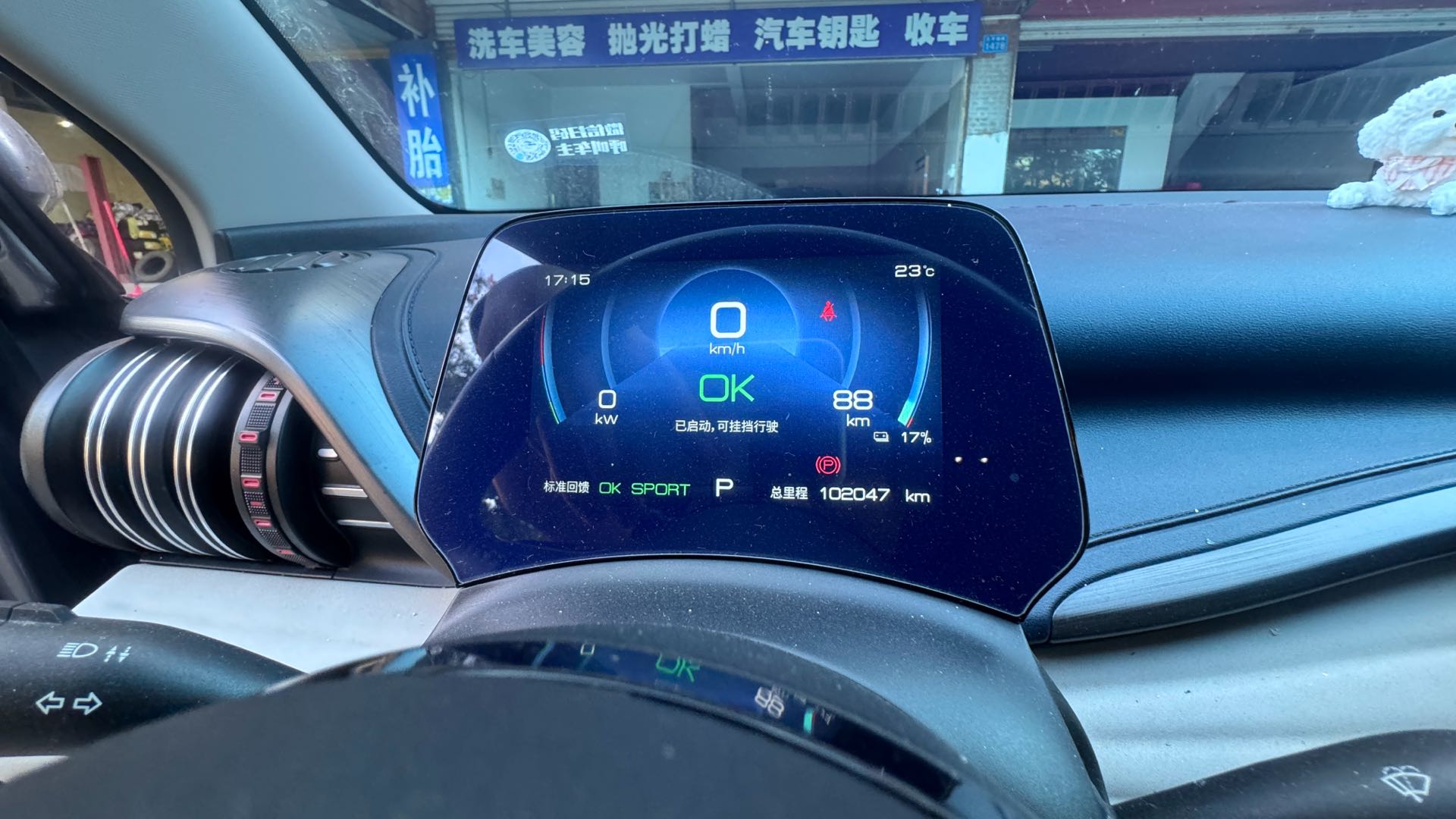 BYD Yuan Plus 2022 car image #10