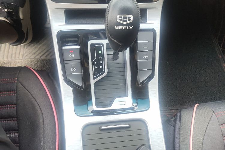 GEELY Emgrand GS 2020 imagem de carro #16