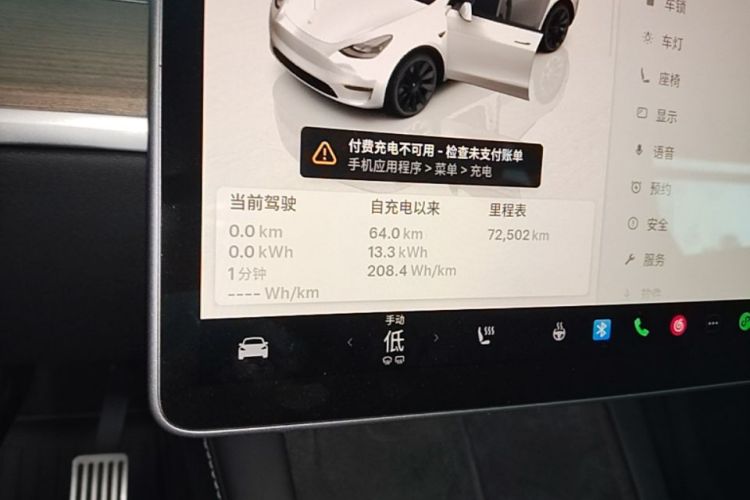 Tesla Model Y 2022 #12 Tesla Model Y 2022 car image #12