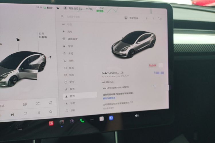 Tesla Model 3 2020 car image #12