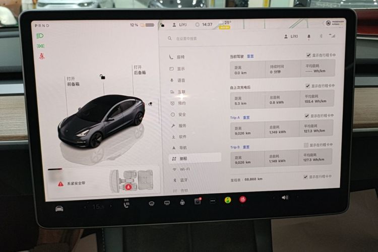 Tesla Model 3 2022 #12 Tesla Model 3 2022 car image #12