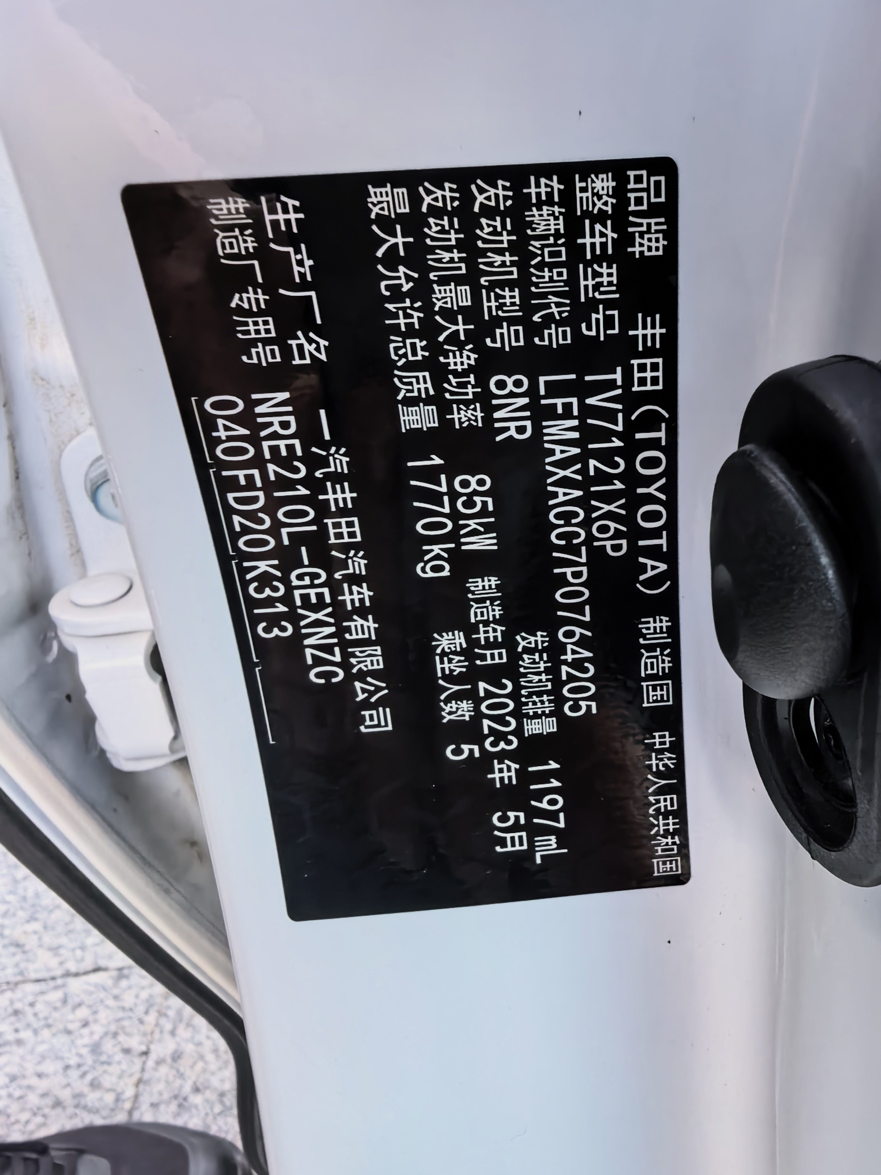 Toyota Corolla 2023 #7 Toyota Corolla 2023 car image #7