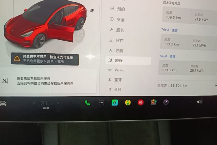 Tesla Model 3 2023 #12 Tesla Model 3 2023 car image #12
